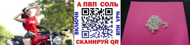 Альфа ПВП мука  цена   Ясногорск 