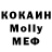 Мефедрон кристаллы RENDERING