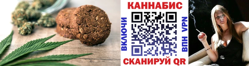 Печенье с ТГК марихуана  где продают наркотики  omg   Ясногорск 