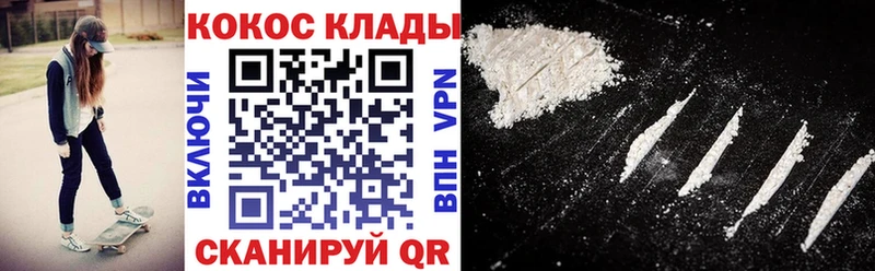 Cocaine FishScale  Ясногорск 