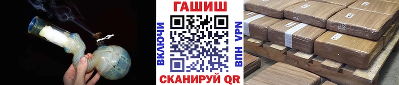 ГАШ гашик Ясногорск