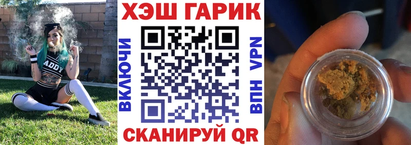 ГАШ Cannabis  Ясногорск 