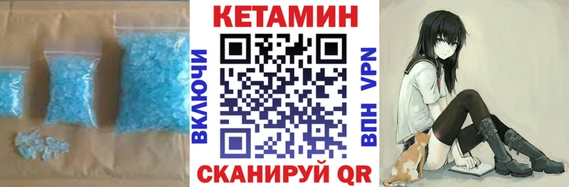 КЕТАМИН ketamine  Ясногорск 
