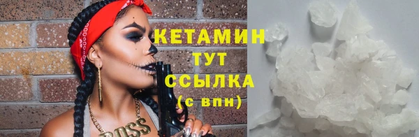 экстази Армянск