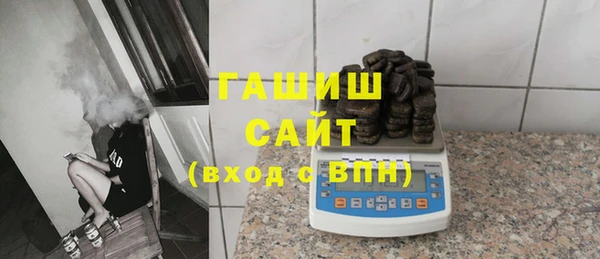 экстази Армянск