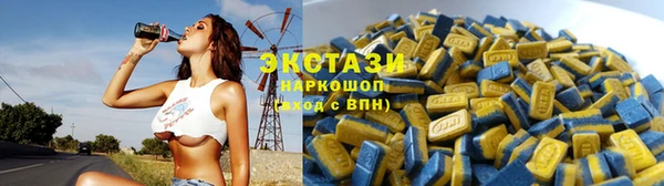 таблы Аркадак