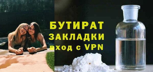 марихуана Арсеньев