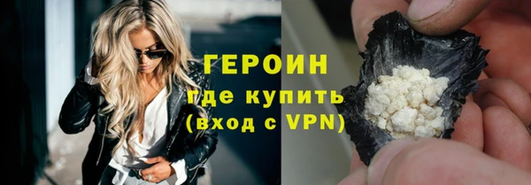 экстази Армянск