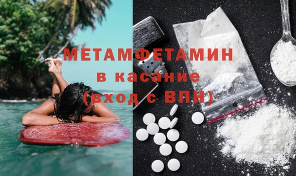 МДМА Пересвет