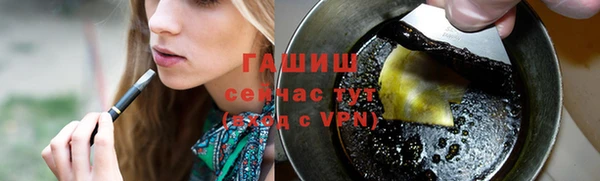марихуана Арсеньев