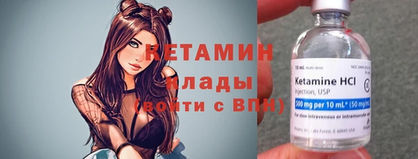 экстази Армянск