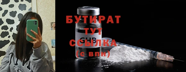 таблы Аркадак