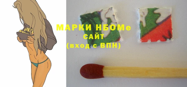 экстази Армянск