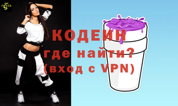 экстази Армянск