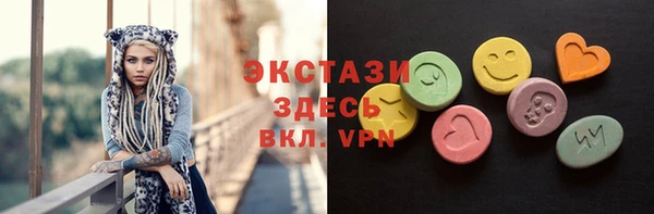 таблы Аркадак