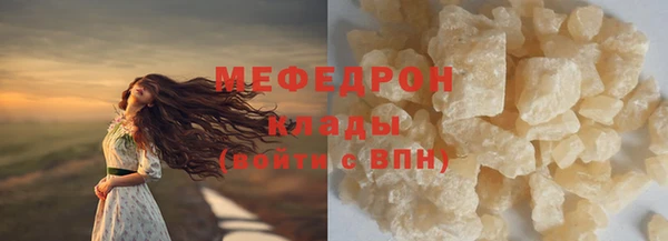 марихуана Арсеньев