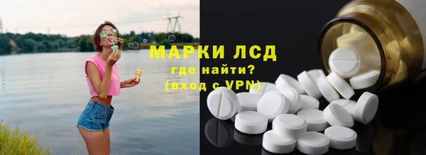 таблы Аркадак
