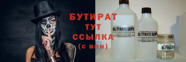 экстази Армянск