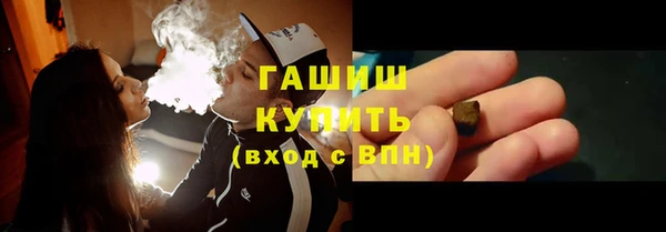 марихуана Арсеньев