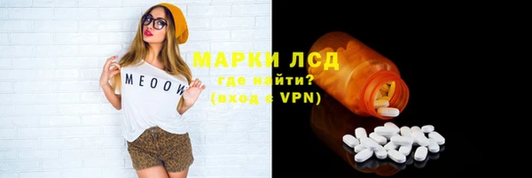 марихуана Арсеньев
