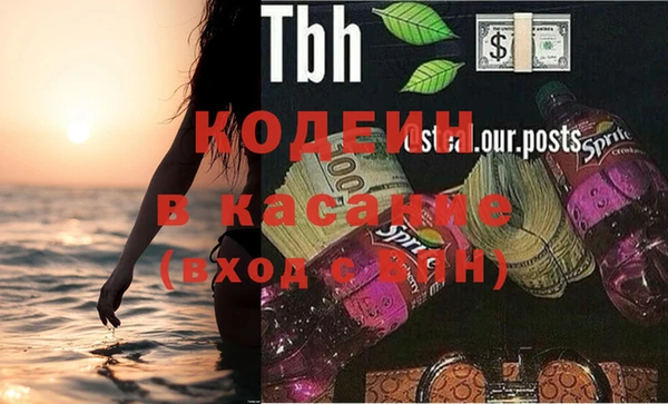 таблы Аркадак