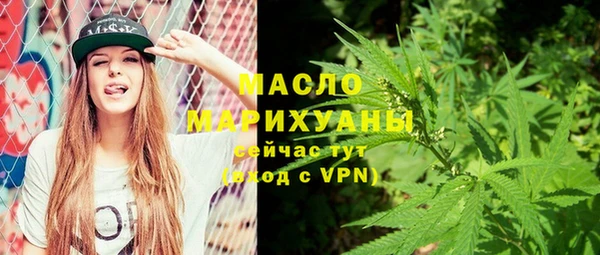 таблы Аркадак