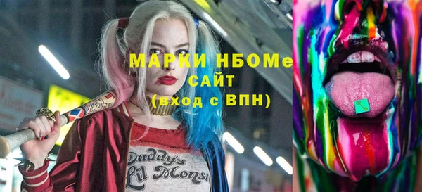 МДМА Пересвет
