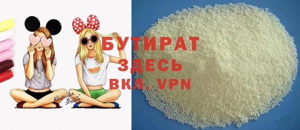 экстази Армянск