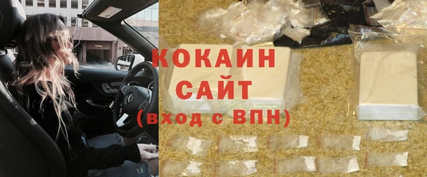 таблы Аркадак
