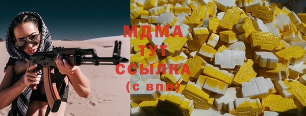 экстази Армянск