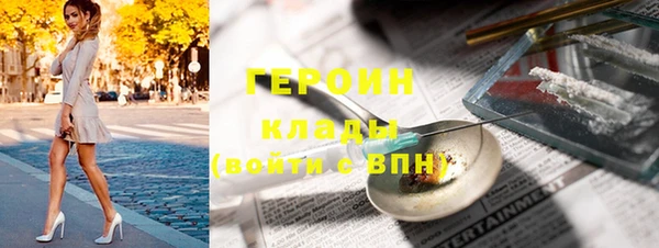 таблы Аркадак