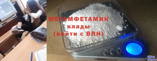 спиды Пестово