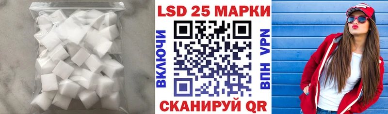 ЛСД экстази ecstasy  мега как войти  Ясногорск 