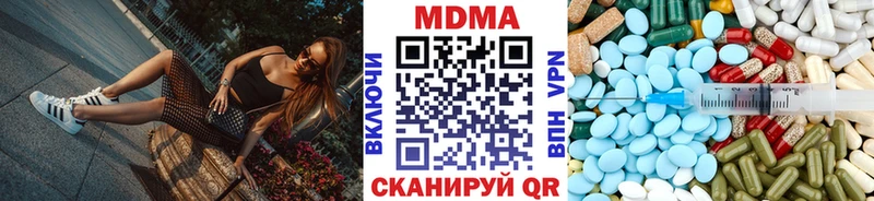мега   цены наркотик  Ясногорск  МДМА молли 