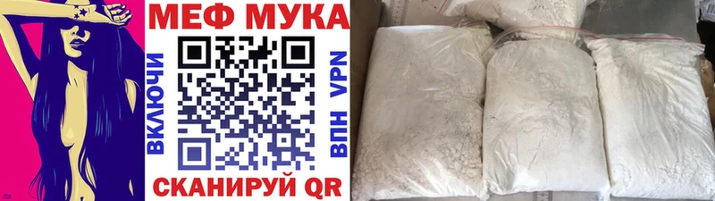 МЕФ кристаллы omg зеркало Ясногорск