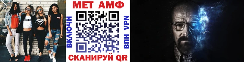 Метамфетамин мет Ясногорск