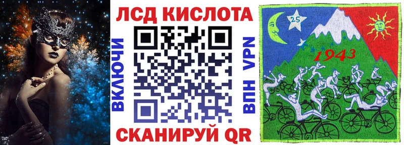 Наркотические марки 1,8мг  где купить наркотик  Ясногорск 