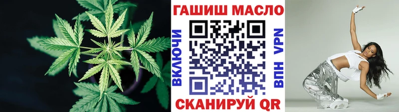 ТГК Wax  купить  сайты  Ясногорск 