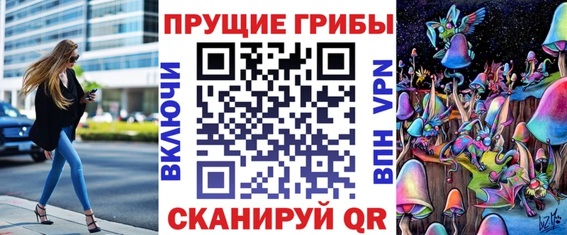 Галлюциногенные грибы Cubensis  Ясногорск 